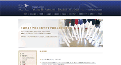 Desktop Screenshot of hiramukiyuka-ballet.com