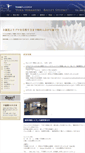 Mobile Screenshot of hiramukiyuka-ballet.com